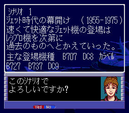 Aerobiz Supersonic screenshot 4 for Super Nintendo
